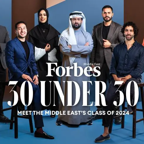 المبدعون الشباب تحت سن الثلاثين لعام 2024 على قائمة فوربس الشرق الأوسط 30Under30