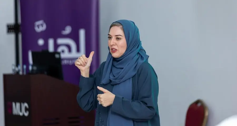 بنك نزوى يستضيف الجلسة الحوارية الثانية لتوازن