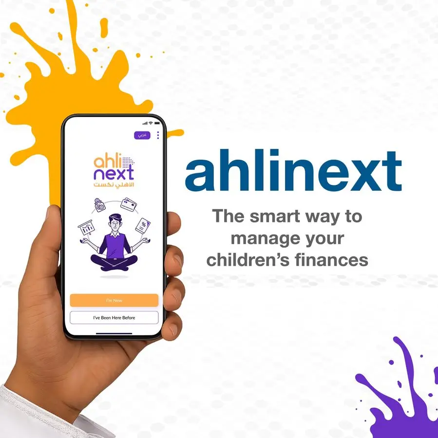 Ahlibank rolls out ahlinext, a child-focused banking app to foster financial awareness