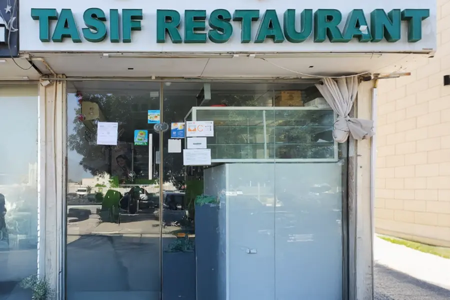 Tasif Restaurant. Image Courtesy: ADAFSA