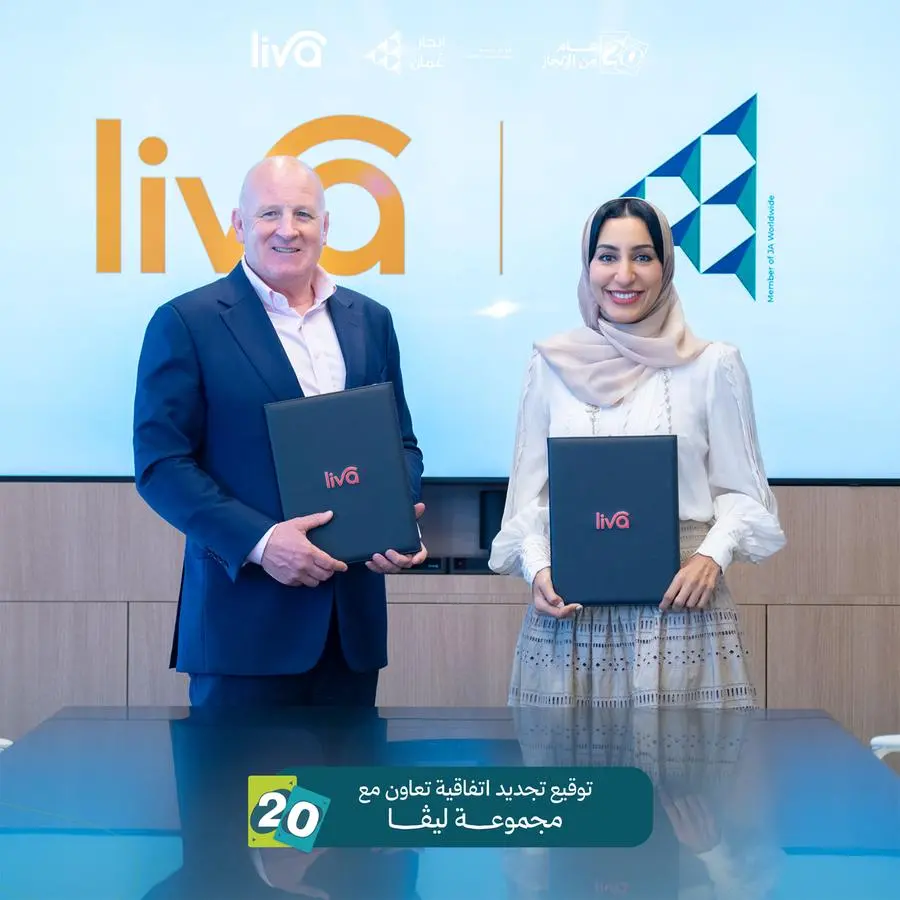 Liva Group and Injaz Oman deepen strategic partnership to drive youth financial empowerment