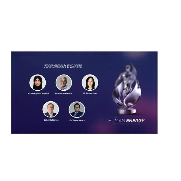جائزة «الطاقة الإنسانية للصحة والرفاهية» تعلن عن لجنة التحكيم الدولية لنسختها الأولى