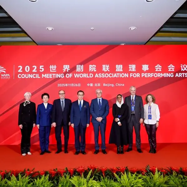 الأوركسترا الوطنية لدولة الإمارات العربية المتحدة تعزز حضورها على المستوى الدولي بانضمامها إلى الاتحاد الدولي لفنون الأداء