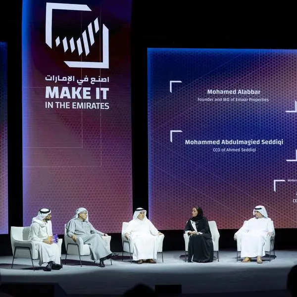 \"اصنع في الإمارات 2026\" تناقش دور الشركات العائلية في تعزيز المرونة ودعم استمرارية الأعمال