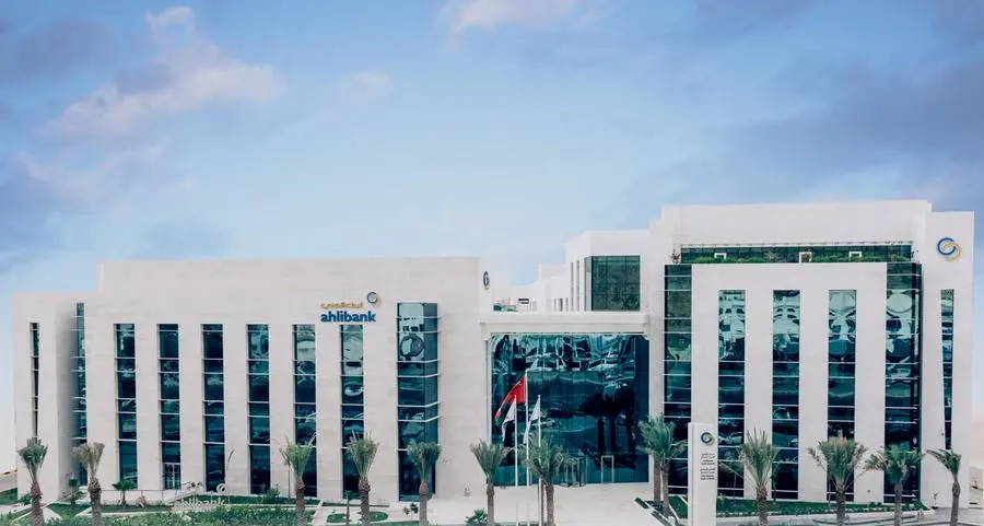 يعلن البنك الأهلي الإغلاق المالي الناجح لأكبر مشروع متكامل لإنتاج مركزات النحاس في سلطنة عُمان \"مزون للنحاس\"