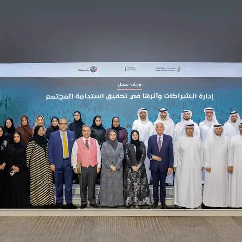 معهد دبي القضائي ينظم ورشة عمل \"إدارة الشراكات وأثرها في تحقيق استدامة المجتمع\"
