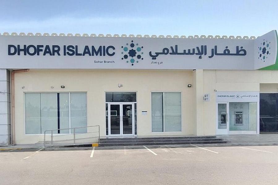 Dhofar Islamic relocates Al Hambar Branch to Al Ghail in
