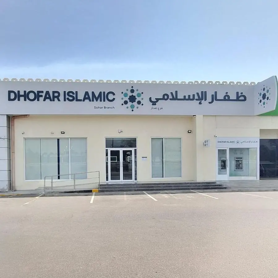 Dhofar Islamic relocates Al Hambar Branch to Al Ghail in Sohar