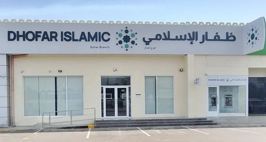 Dhofar Islamic relocates Al Hambar Branch to Al Ghail in Sohar