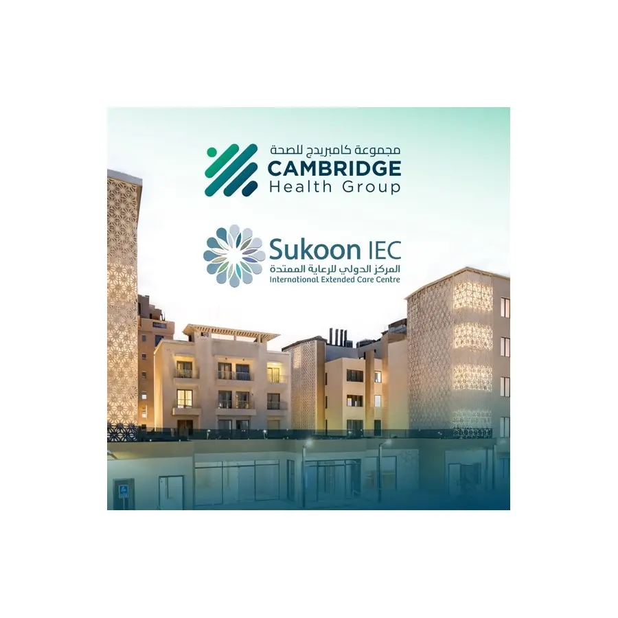 Cambridge Health Group completes acquisition of outstanding minority interest in Sukoon