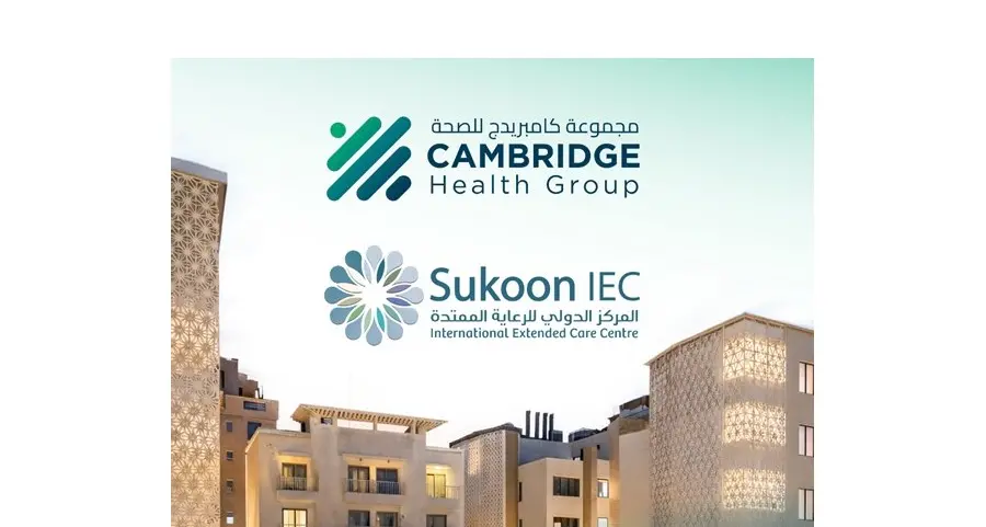 Cambridge Health Group completes acquisition of outstanding minority interest in Sukoon