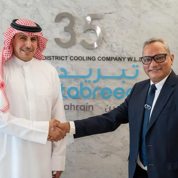 تبريد البحرين توسّع شبكة تبريد المناطق في المنامة؛ وتعلن تعيين \"أربيان إنترناشونال\" كمقاول EPC