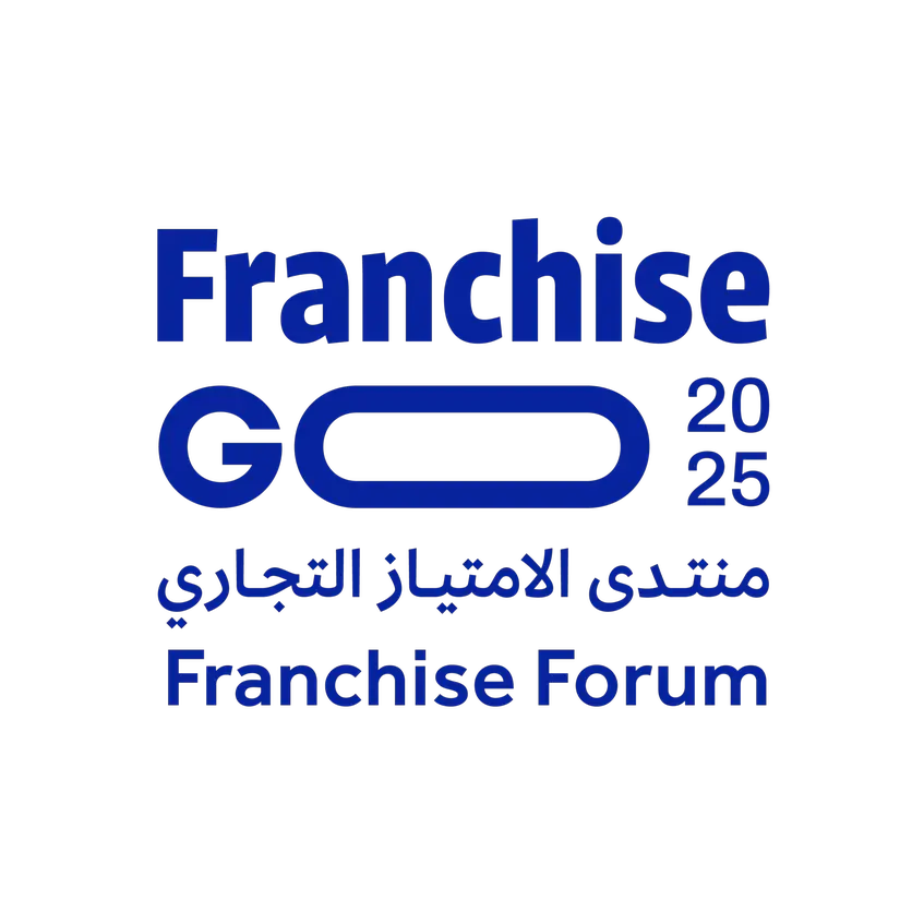 بنك التنمية الاجتماعية يُعلن عن إطلاق منتدى \"فرنشايز قو\"