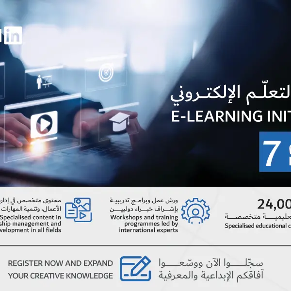 \"دبي للثقافة\" و\"لينكدإن\" تواصلان تمكين المبدعين وتعزيز جاهزيتهم للمستقبل