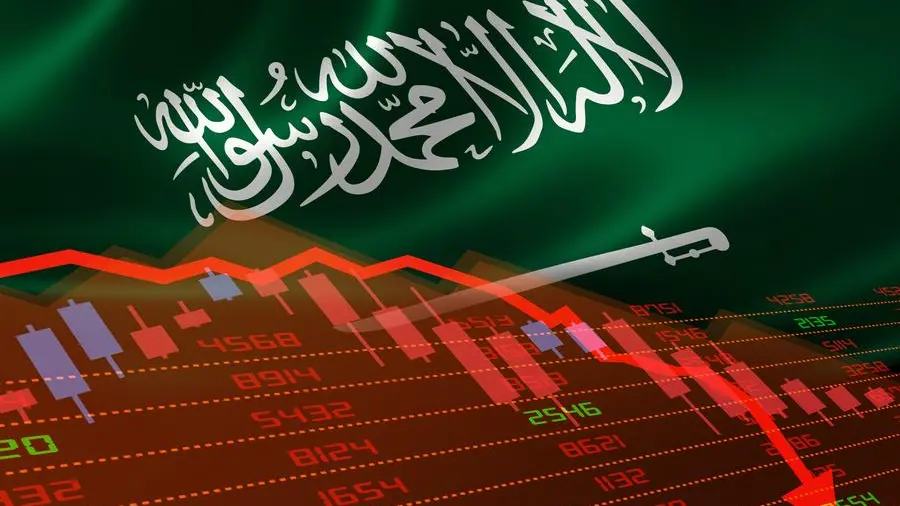 Saudi Stock Exchange ends trading lower