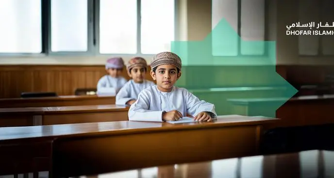 Dhofar Islamic’s Children Account: A secure path to financial responsibility and future savings