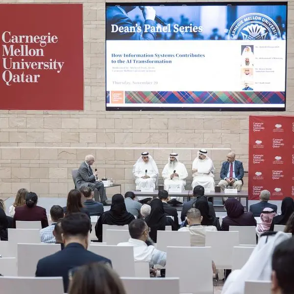 جامعة كارنيجي ميلون في قطر تُنظّم النسخة الافتتاحية من \"الندوة الخليجية في نُظم المعلومات\"