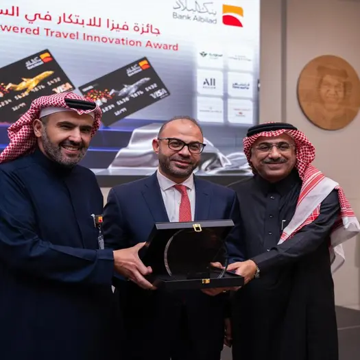 بنك البلاد يحصل على جائزة فيزا للابتكار في السفر