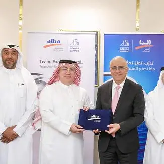 البا تشارك معرفتها وخبراتها مع جارمكو بهدف تمكين الكوادر الوطنية