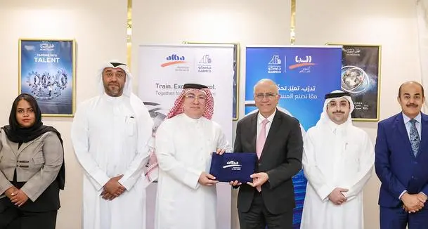 البا تشارك معرفتها وخبراتها مع جارمكو بهدف تمكين الكوادر الوطنية