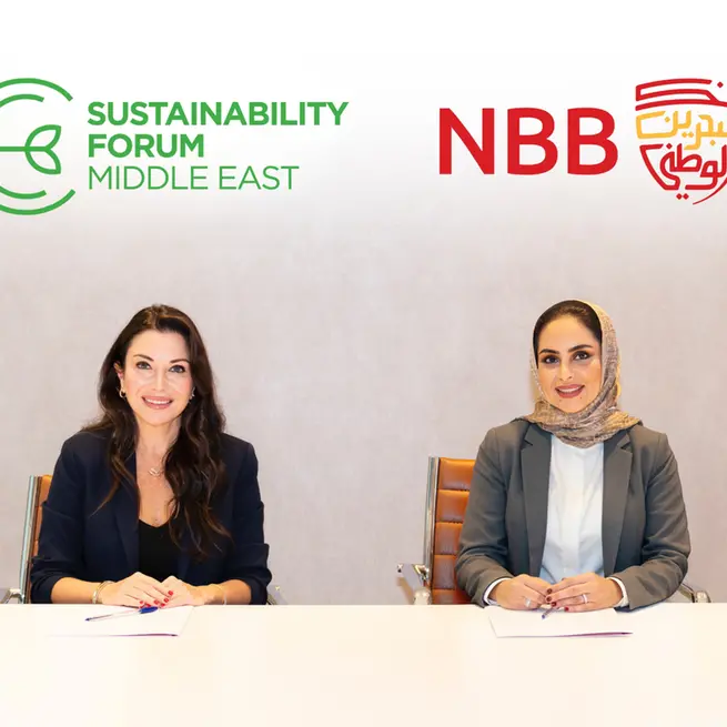 منتدى الشرق الأوسط للاستدامة يعلن انضمام بنك البحرين الوطني شريكًا في نسخة عام 2026