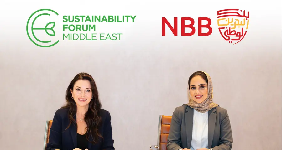 منتدى الشرق الأوسط للاستدامة يعلن انضمام بنك البحرين الوطني شريكًا في نسخة عام 2026