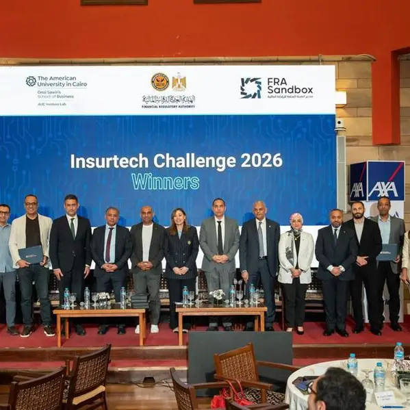 أكسا مصر ترسّخ ريادتها في الابتكار من خلال رعايتها لتحدي InsurTech 2026 بالتعاون مع AUC Venture Lab والهيئة العامة للرقابة المالية