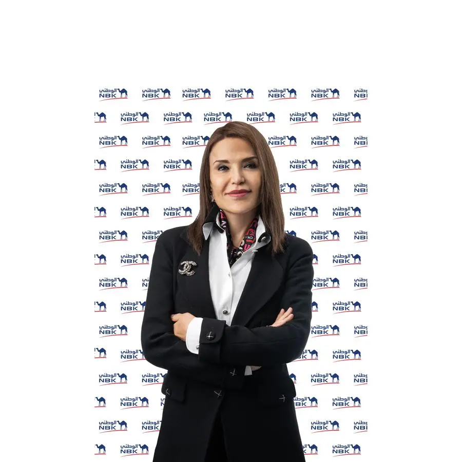 بنك الكويت الوطني - مصر يحقق أرباحاً صافية بقيمة 8.09 مليار جنيه مصري في عام 2025