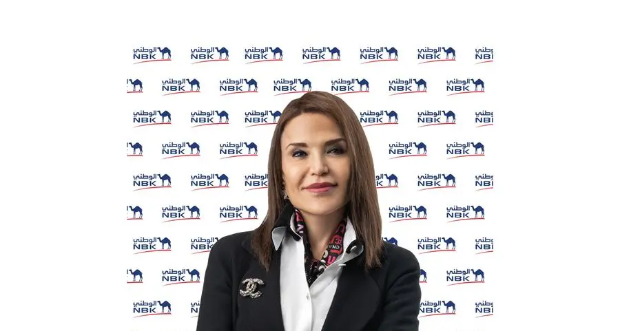 بنك الكويت الوطني - مصر يحقق أرباحاً صافية بقيمة 8.09 مليار جنيه مصري في عام 2025