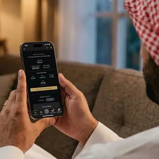 The Family Office تطلق Wealth Mermaid كمساعدة ثروات رائدة مدعومة بالذكاء الاصطناعي