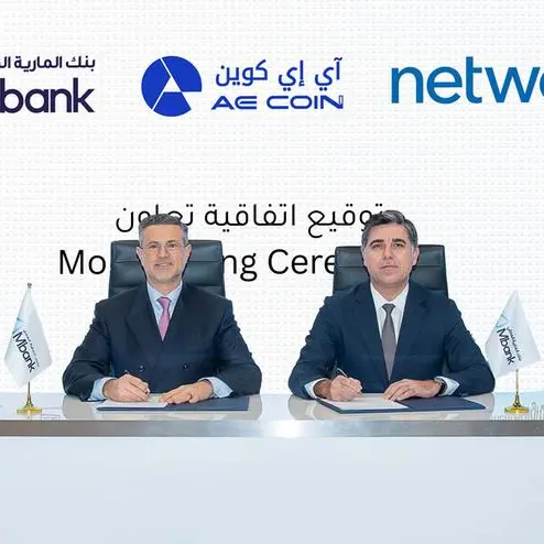\"نتورك إنترناشيونال\" تصبح أول منصة للمدفوعات تدعم مدفوعات العملات الرقمية المستقرة في الدولة من خلال عملة \"AE Coin\"