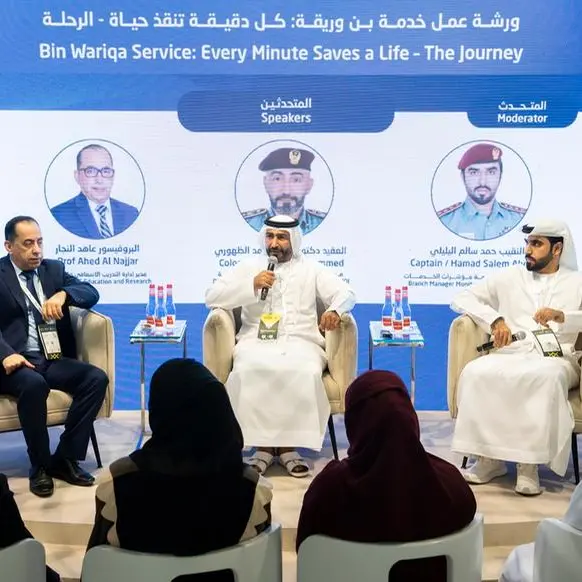 منصة \"صحة الإمارات\" تبرز جهود الدولة في تطوير السياسات والتشريعات الصحية عبر الحلول الرقمية الذكية