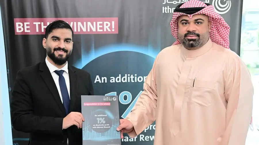 Ithmaar Bank announces Ithmaar Reward winner of November draw