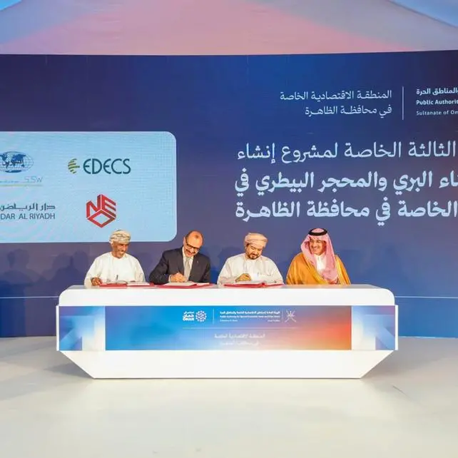 مجموعة إيديكس ومجموعة السرين تفوزان بمشروع تطوير ميناء جاف استراتيجي ومحجر بيطري بولاية عبري في منطقة EZAD IP3