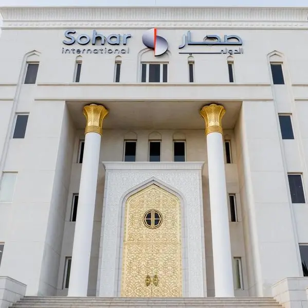 صحار الدولي يحصل على موافقة البنك المركزي العُماني لافتتاح مكتب تمثيلي له في هونغ كونغ