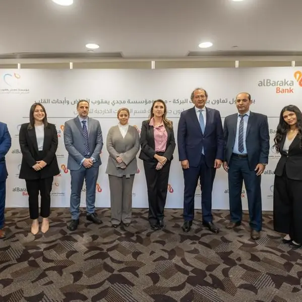 بنك البركة – مصر يساهم بـ30 مليون جنيه في دعم مركز مجدي يعقوب العالمي للقلب الجديد بالقاهرة