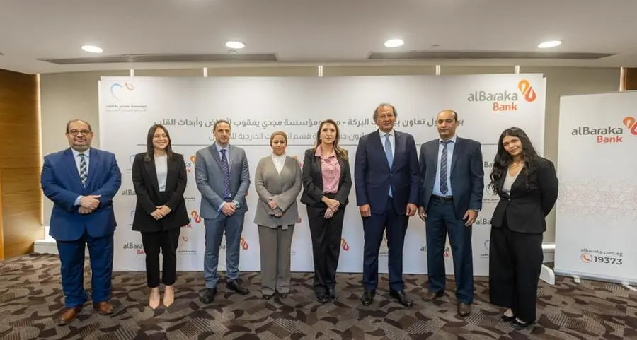 بنك البركة – مصر يساهم بـ30 مليون جنيه في دعم مركز مجدي يعقوب العالمي للقلب الجديد بالقاهرة