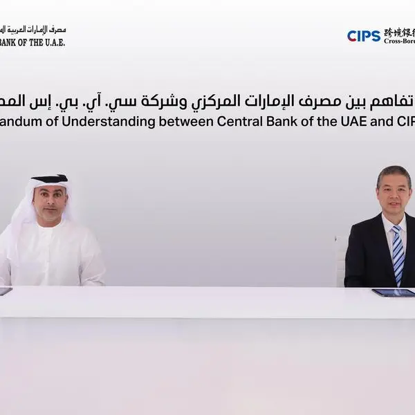 مصرف الإمارات المركزي وشركة سي. آي. بي. أس الصينية يوقعان مذكرة تفاهم بهدف تعزيز التعاون في المدفوعات عبر الحدود بين الإمارات والصين