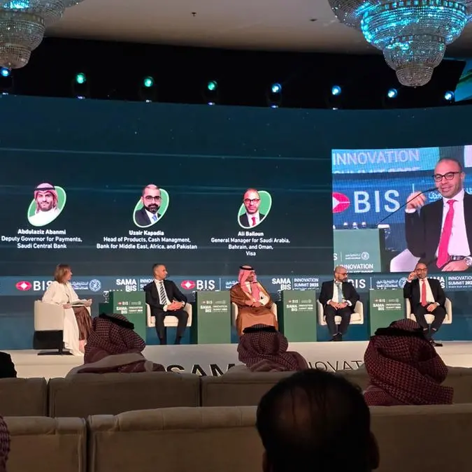محافظ مصرف البحرين المركزي: الذكاء الاصطناعي يقود مستقبل المدفوعات العابرة للحدود بأمان وسرعة وشمولية أوسع