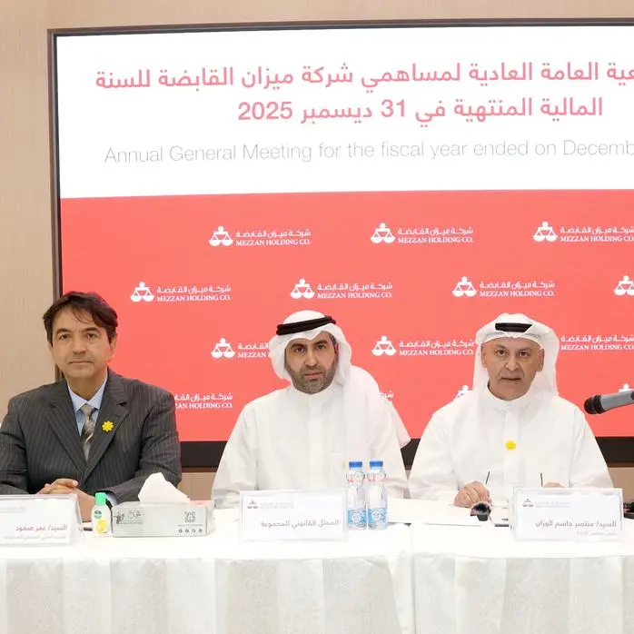 Mezzan Holding holds 25th Annual General Meeting