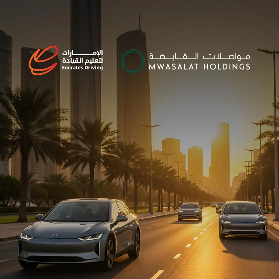 \"شركة الإمارات لتعليم قيادة السيارات\" تستثمر في \"مواصلات القابضة\" تعزيزاً لمكانتها الرائدة في قطاع التنقل في الإمارات