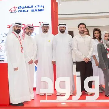 بنك الخليج يستعرض مزايا حساب الراتب في مول العاصمة