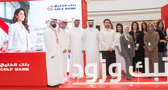 بنك الخليج يستعرض مزايا حساب الراتب في مول العاصمة