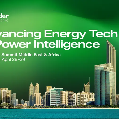\"شنايدر إلكتريك\" تستعرض تكنولوجيا الطاقة الذكية خلال قمة الابتكار للشرق الأوسط وأفريقيا