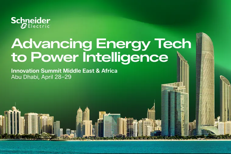 \"شنايدر إلكتريك\" تستعرض تكنولوجيا الطاقة الذكية خلال قمة الابتكار للشرق الأوسط وأفريقيا