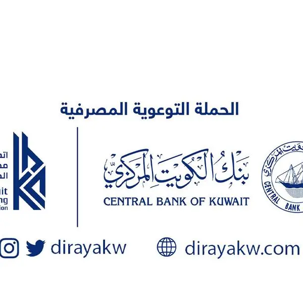 NBK warns against fake investment advertisements on social media channels