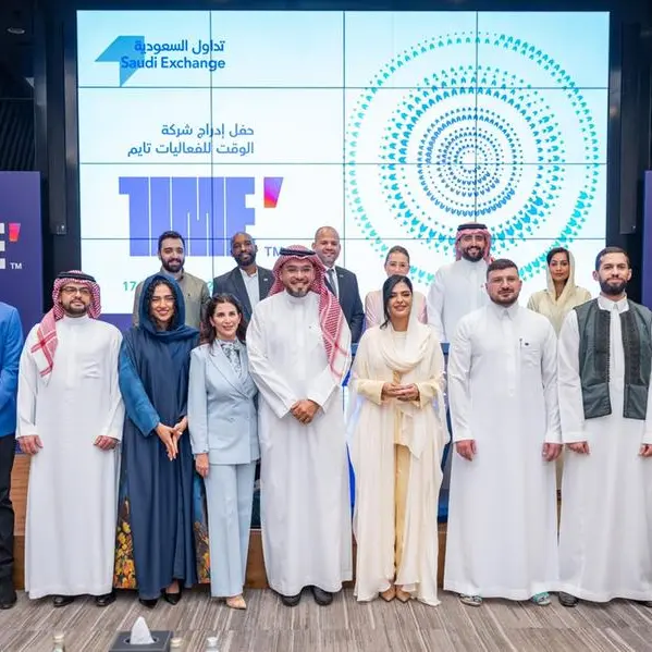 إدراج وبدء تداول أسهم شركة الوقت للفعاليات (تايم) في السوق الموازية نمو