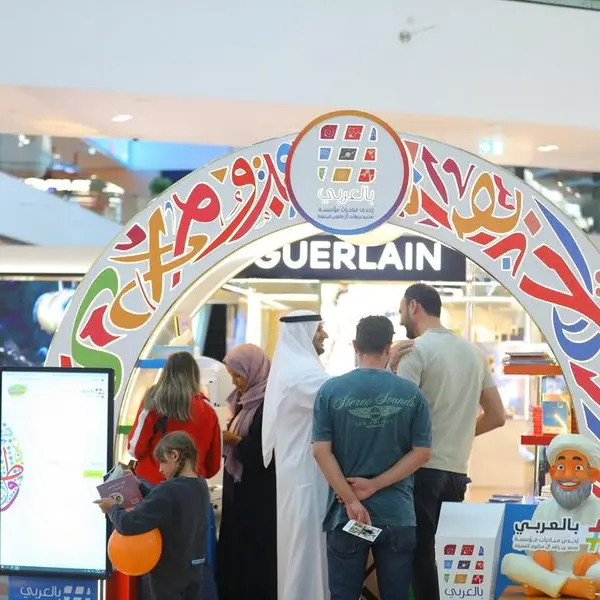 مؤسَّسة محمد بن راشد آل مكتوم للمعرفة تطلق فعاليات الدورة الـ13 لمبادرة \"بالعربي\" بالتزامن مع اليوم العالمي للغة العربية