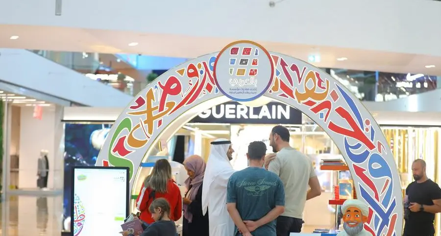 مؤسَّسة محمد بن راشد آل مكتوم للمعرفة تطلق فعاليات الدورة الـ13 لمبادرة \"بالعربي\" بالتزامن مع اليوم العالمي للغة العربية