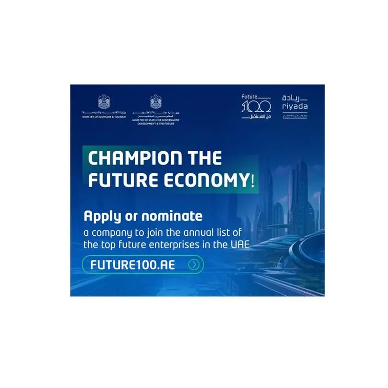 Ministry of Economy and Tourism and Government Development Office launch the third edition of ‘Future100’ initiative